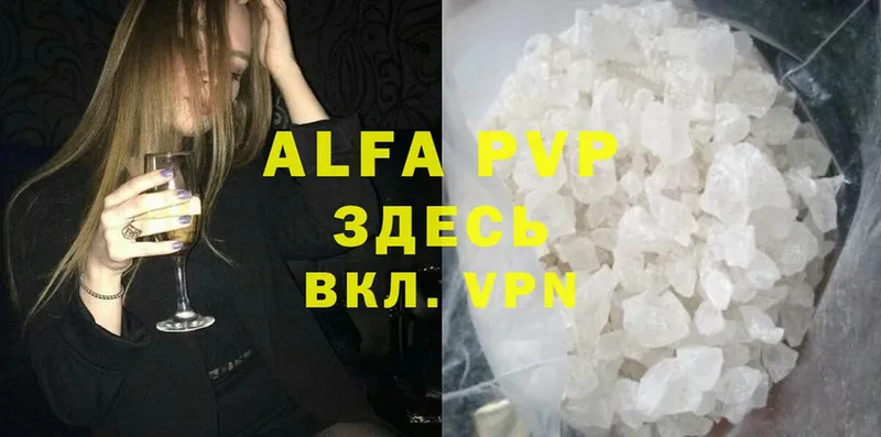 Виды наркоты Электросталь Амфетамин  гидра онион  Cocaine  A-PVP  Меф мяу мяу  МДМА 