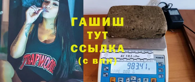 OMG зеркало  даркнет сайт  Электросталь  ГАШ Изолятор 