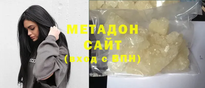 что такое   Электросталь  МЕТАДОН methadone 